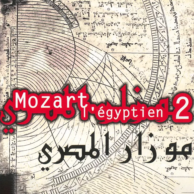 Mozart l’Égyptien 2