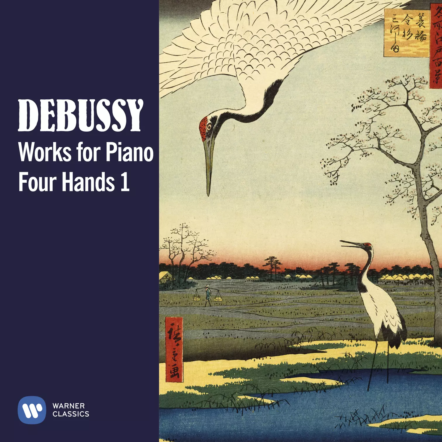 Debussy: Works for Piano Four Hands 1