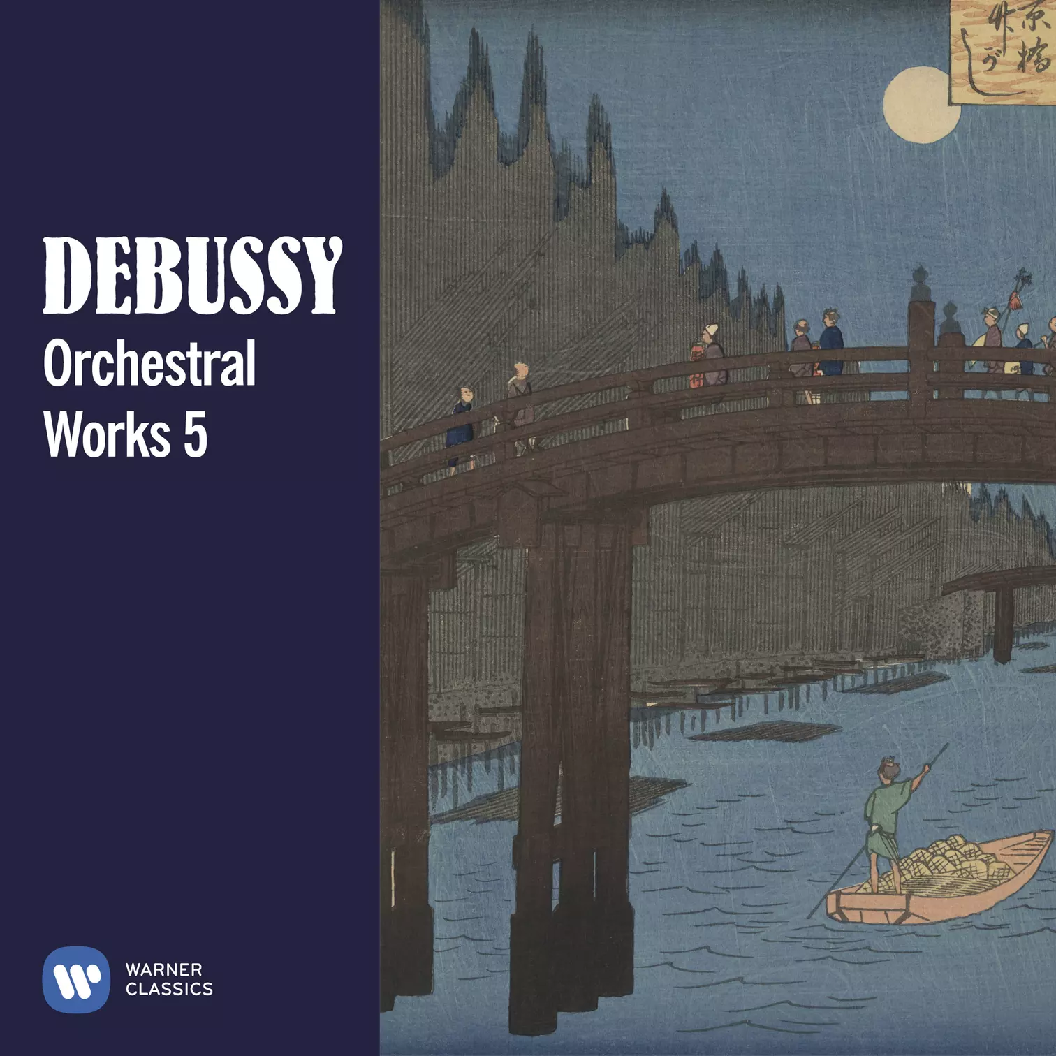 Debussy: Orchestral Works 5