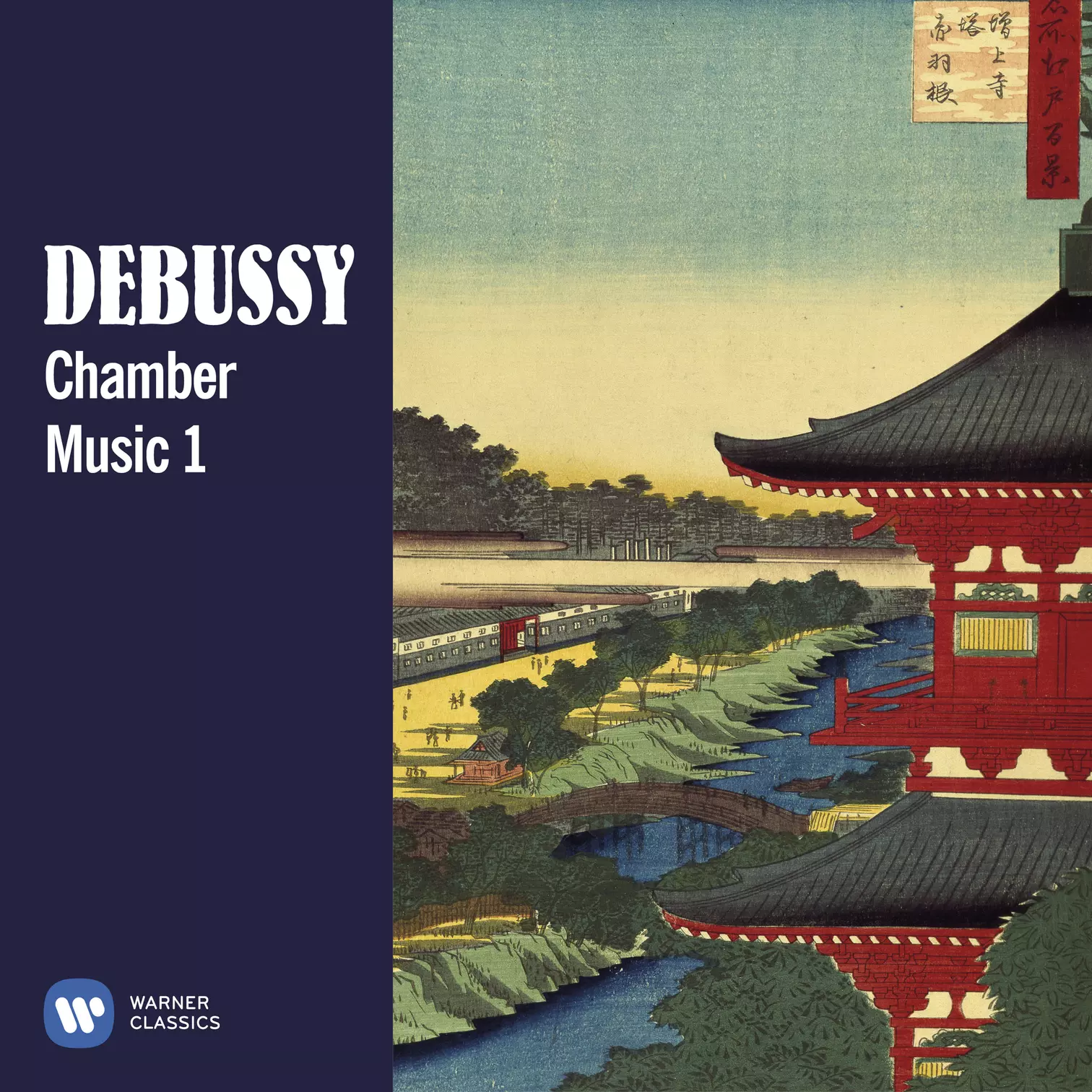 Debussy: Chamber Music 1