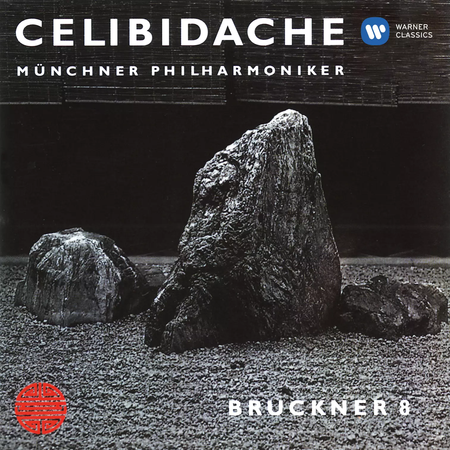 未開封 Celibidache Bruckner Symphonies 8-CD Bruckner: Symphony No. 8 (Live at Philharmonie am Gasteig, Munich